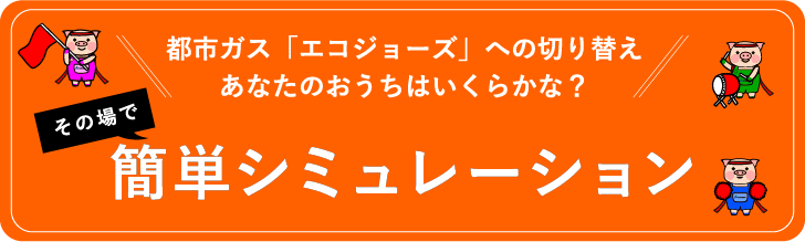 簡単趣味レーション